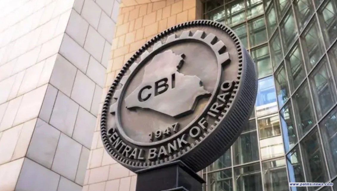 البنك المركزي: نسبة الدين العام لا تتجاوز 43 بالمئة وضمن الحدود الآمنة